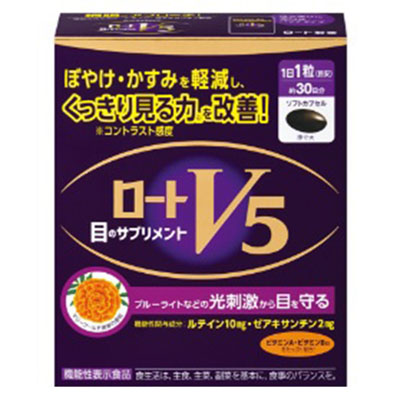目のサプリメント　ロートV5　30日分