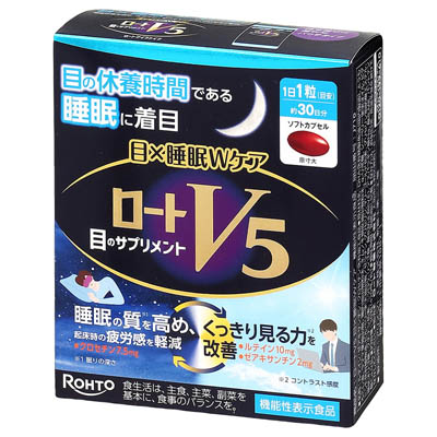 ロートV5　目×睡眠Wケア　30日分