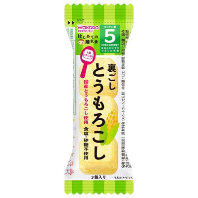 和光堂　はじめての離乳食　裏ごしとうもろこし　3個入