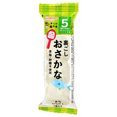 和光堂　はじめての離乳食　裏ごしおさかな　3個入