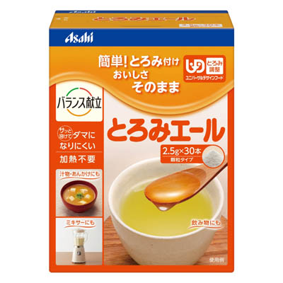 アサヒ とろみエール 顆粒タイプ 2.5g×30本