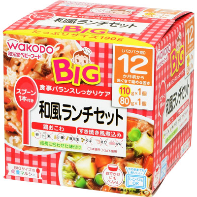 和光堂 BIGサイズの栄養マルシェ 和風ランチセット 110g+80g