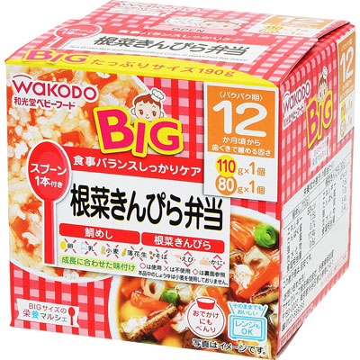 和光堂 BIGサイズの栄養マルシェ 根菜きんぴら弁当 110g+80g
