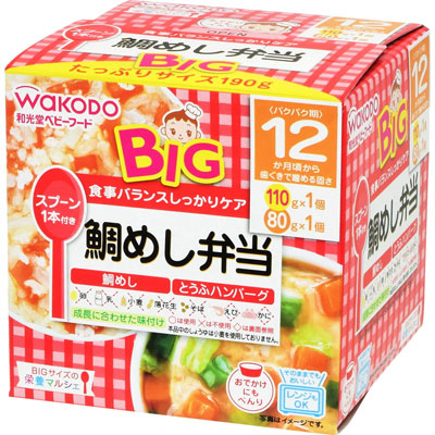 和光堂 BIGサイズの栄養マルシェ 鯛めし弁当 110g+80g