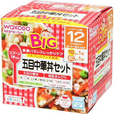 和光堂 BIGサイズの栄養マルシェ 五目中華丼セット 110g+80g