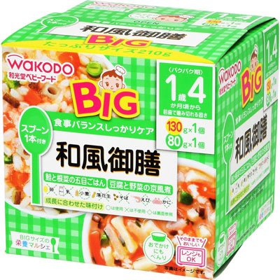 和光堂 BIGサイズの栄養マルシェ 和風御膳 130g+80g