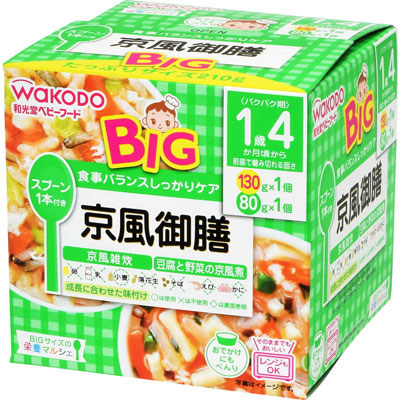和光堂 BIGサイズの栄養マルシェ 京風御膳 130g+80g