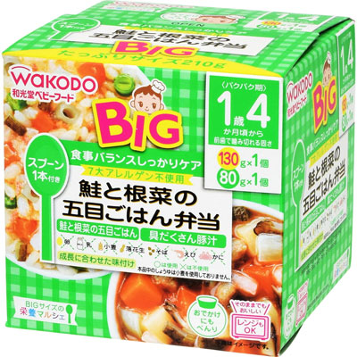 和光堂 BIGサイズの栄養マルシェ 鮭と根菜の五目ごはん弁当 130g+80g