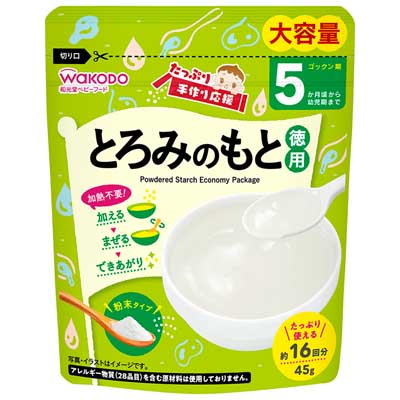 和光堂　たっぷり手作り応援　とろみのもと徳用　45ｇ