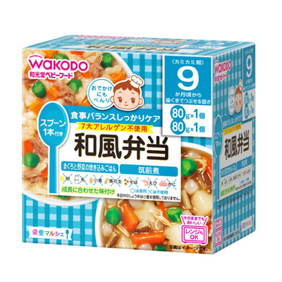 和光堂 栄養マルシェ 和風弁当 80g+80g