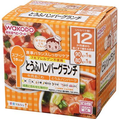 和光堂 栄養マルシェ とうふハンバーグランチ 90g+80g