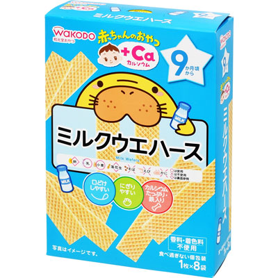 和光堂 赤ちゃんのおやつ+Ca カルシウムミルクウエハース 1枚×8袋