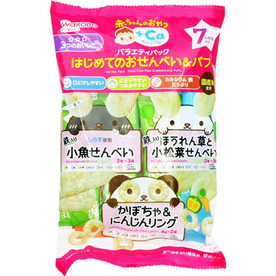 和光堂 赤ちゃんのおやつ+Ca カルシウムバラエティパック はじめてのおせんべい&パフ 8包