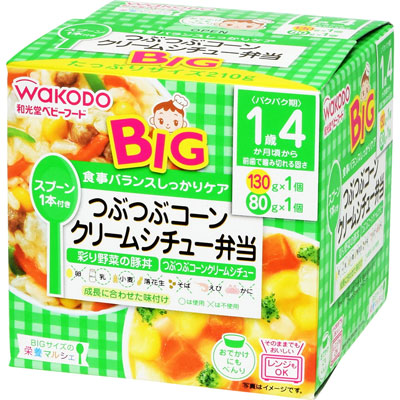 和光堂 BIGサイズの栄養マルシェ つぶつぶコーンクリームシチュー弁当 130g+80g