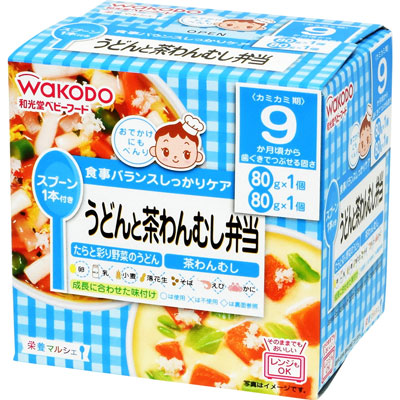 和光堂 栄養マルシェ うどんと茶わんむし弁当 80g+80g