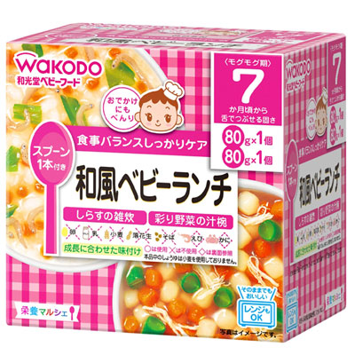 和光堂 栄養マルシェ和風ベビーランチ 80g+80g