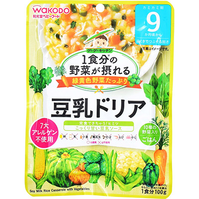 和光堂 1食分の野菜が摂れるグーグーキッチン 豆乳ドリア