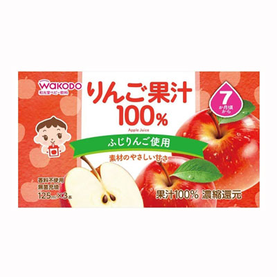 和光堂 りんご果汁100％ 125ml×3本