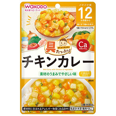 和光堂 具たっぷりグーグーキッチン チキンカレー ８０ｇ