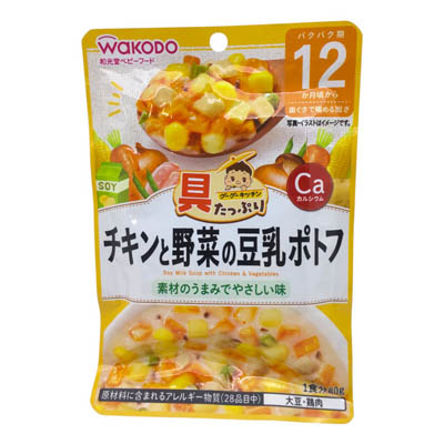 和光堂　具たっぷりグーグーキッチン　チキンと野菜の豆乳ポトフ　80ｇ