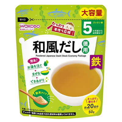 和光堂　たっぷり手作り応援　和風だし徳用　50ｇ