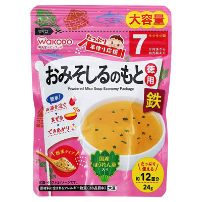 和光堂　たっぷり手作り応援　おみそしるのもと徳用　24ｇ