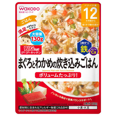 和光堂　BIGサイズのグーグーキッチン　まぐろとわかめの炊き込みごはん　130ｇ