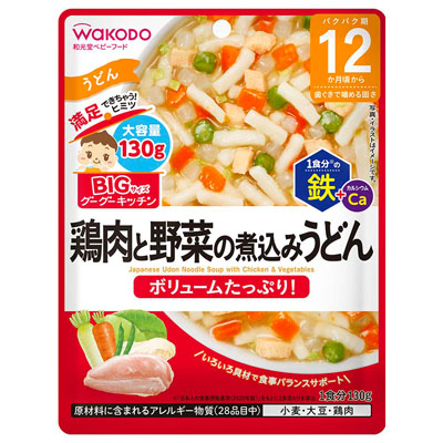 和光堂　BIGサイズのグーグーキッチン　鶏肉と野菜の煮込みうどん　130ｇ