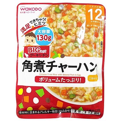 和光堂　BIGサイズのグーグーキッチン　角煮チャーハン　130ｇ