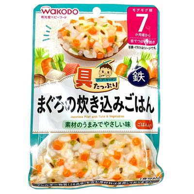 和光堂　具たっぷりグーグーキッチン　まぐろの炊き込みごはん　80ｇ