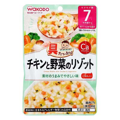 和光堂 具たっぷりグーグーキッチン　チキンと野菜のリゾット80g