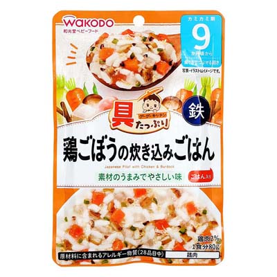 専用♡ベビーフード Colorful+（カラフルプラス）公式通販｜無添加・オーガニックの