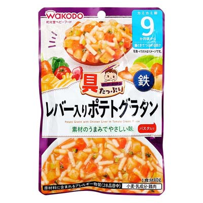 和光堂　具たっぷりグーグーキッチン　レバー入りポテトグラタン　80ｇ