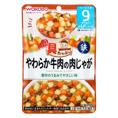和光堂　具たっぷりグーグーキッチン　やわらか牛肉の肉じゃが　80ｇ