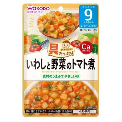 和光堂 具たっぷりグーグーキッチン　いわしと野菜のトマト煮８０ｇ