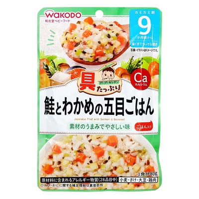 和光堂　具たっぷりグーグーキッチン　鮭とわかめの五目ごはん　80ｇ