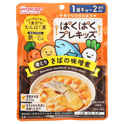 和光堂　ぱくぱくプレキッズ　骨とりさばの味噌煮　90ｇ