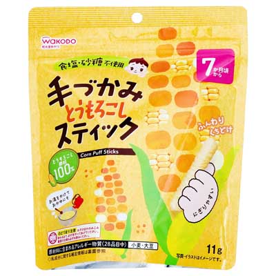 和光堂　手づかみスティック　とうもろこし　11ｇ