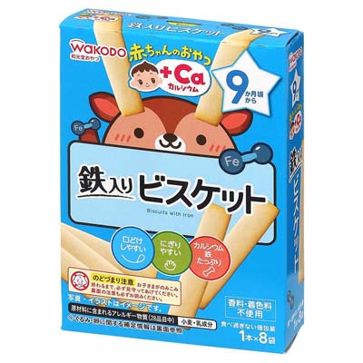 和光堂　赤ちゃんのおやつ+Ca カルシウム　鉄入りビスケット　8袋