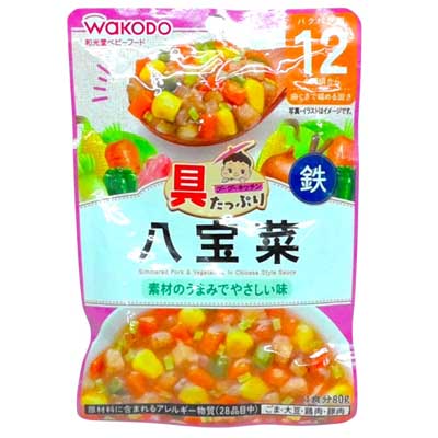 和光堂　具たっぷりグーグーキッチン　八宝菜　80ｇ