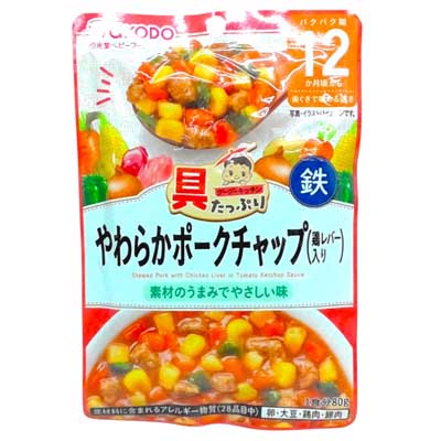 和光堂　具たっぷりグーグーキッチン　やわらかポークチャップ（鶏レバー入り）　80ｇ