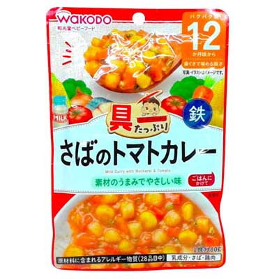 和光堂　具たっぷりグーグーキッチン　さばのトマトカレー　80ｇ