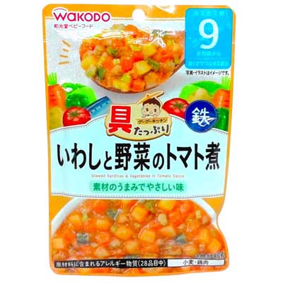和光堂　具たっぷりグーグーキッチン　いわしと野菜のトマト煮　80ｇ