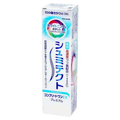 ヘイリオン　シュミテクト　コンプリートワンEXプレミアム　ナチュラルミント　90ｇ