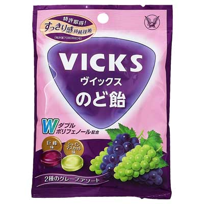 大正製薬　ヴィックスのど飴　2種のグレープアソート　70ｇ