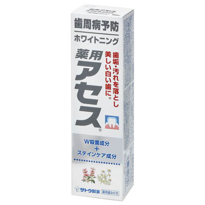 サトウ製薬　薬用アセス　ホワイトニング　90ｇ