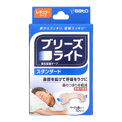 佐藤製薬　ブリーズライト　スタンダード　レギュラーサイズ　ベージュ色　10枚入