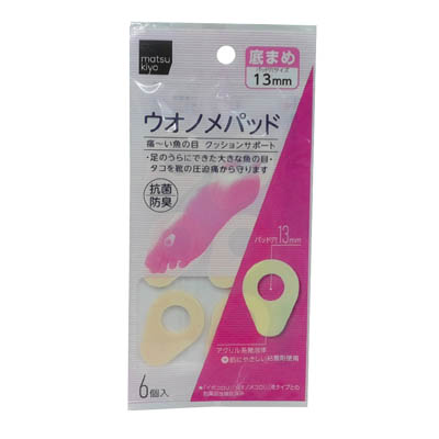 matsukiyo ウオノメパッド 底まめ用 6個入