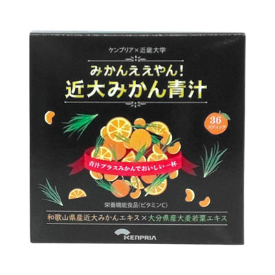 ケンブリア×近畿大学　みかんええやん！近大みかん青汁　36本入