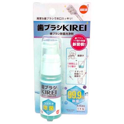 オレンジケア　歯ブラシKIREI　30ｍｌ